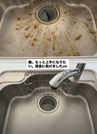 シンク全体の Before / After。錆と水垢が落ち、輝きが戻ったキッチンシンク